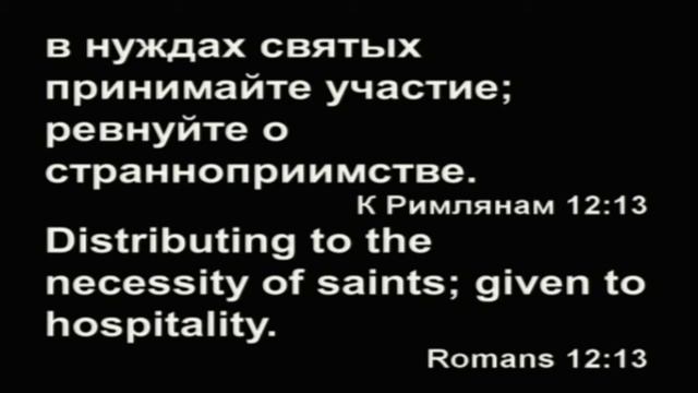 10.20.2013 - Проповедь - "Последнее Время." смотреть онлайн