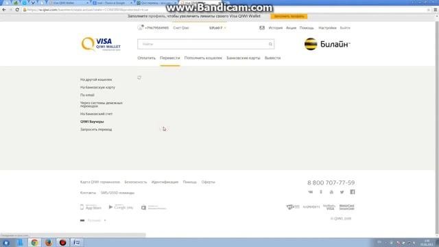 Пирамида успеха.