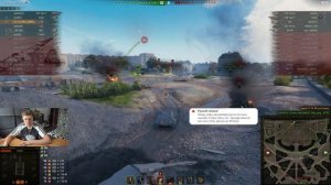 Стрим World of Tanks # 485