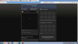 Steam - Как обойти бан обмена в 7 дней ?
