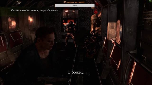 Resident Evil 6 Co-oP (PС) ч.9 - Ламповый стрим от Шейки Live смотреть онлайн