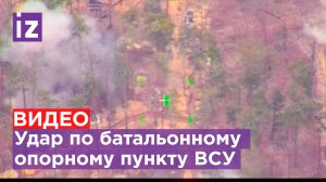 Тяжелой артиллерией - по батальонному опорному пункту ВСУ под Киевом. Видео от 29 марта / Известия