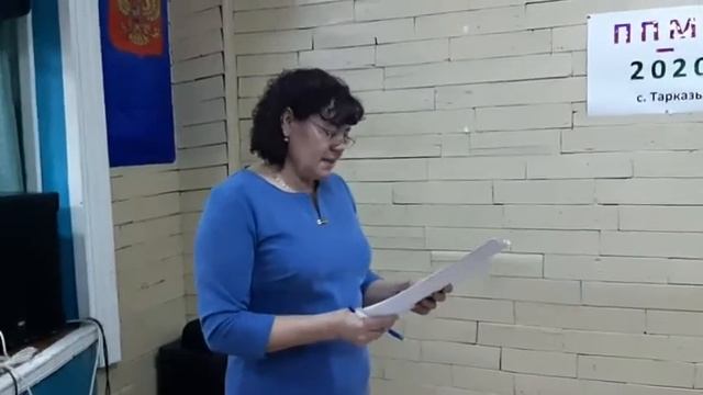 ППМИ 2020. Собрание жителей села Тарказы Ермекеевского района