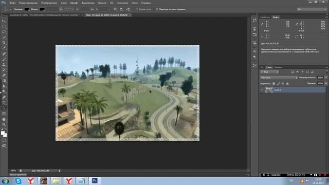 Как сделать подпись для серверов samp-rp. смотреть онлайн