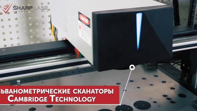 Обзор Российского лазерного гравера SHARPMARK FIBER PRO от компании SharpLase смотреть онлайн