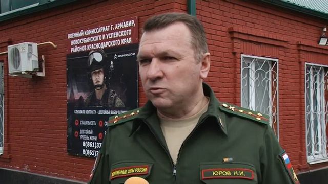 Xn p1ai yura yur kishinev 256920777 html. Юров армавир. Юров армавир. Юра юров. Военком армавир юров.