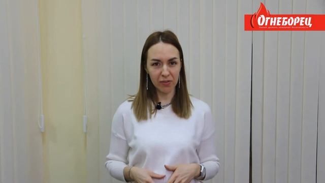 Как уберечь имущество и людей от пожара в офисном помещении и торгово-офисном центре? смотреть онлайн