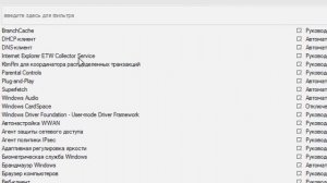 (1)Создать прогой ntlite мини сборку Windows 7,8,10,