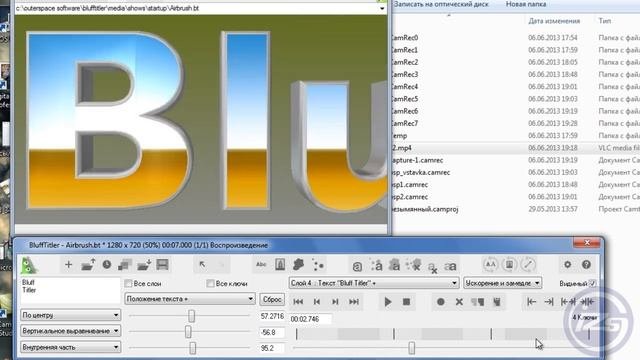 1_BluffTitler - титры для ваших видео и презентаций.