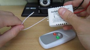 Дистанционное включение света
