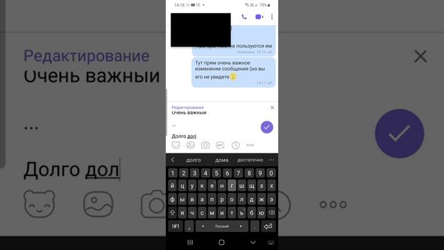 Viber баг 2020 смотреть онлайн