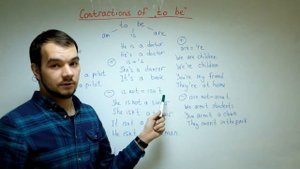 АНГЛИЙСКИЙ ЯЗЫК Сокращения глагола to be "Contractions of to be" в Английском языке