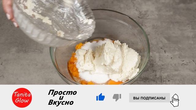 Лучший Рецепт Запеканки из Тыквы ! Очень Просто и Вкусно ! смотреть онлайн