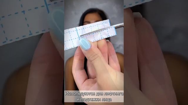 Classmark Тейпы для коррекции лица, кинезиотейп от морщин, пластырь, лифтинг, подтяжка, 4 шт по 5 м смотреть онлайн