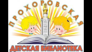 3  Логвиненко Анастасия   5А класс Литературный челлендж