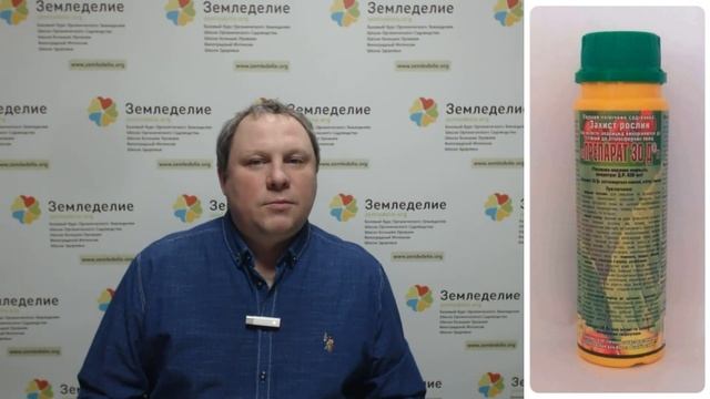 #24 Применение 30Д в органическом саду без ошибок. Подробности
