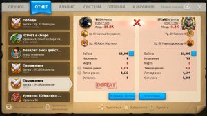 Rise of Kingdoms ТЕСТ ФРАНЦИЯ или ВИКИНГИ