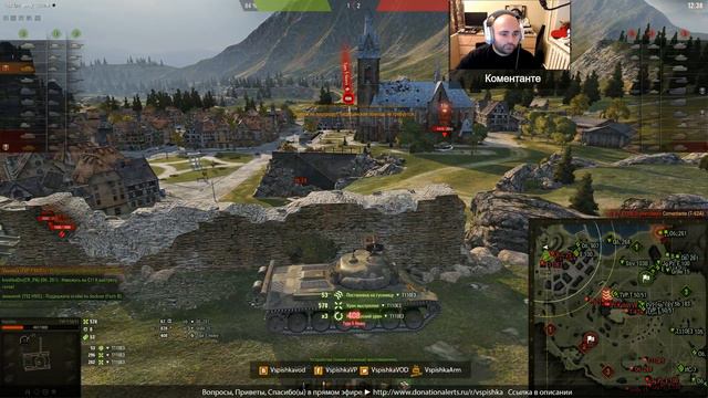 [СКИЛОВЯНКА WOT] Вспышка и Коментанте