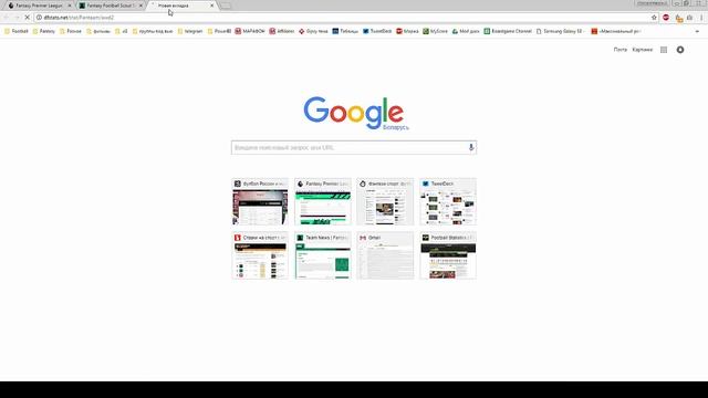 Ответы на вопросы о фэнтези-спорте от awd2. Часть I смотреть онлайн