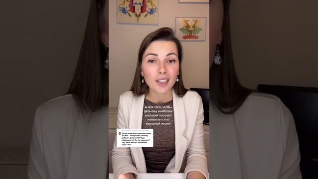 Может ли родитель принимать решение за ребёнка? #детскаяпсихология #материнство #родителиидети