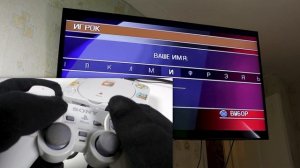Подключил PS1 к 4К ТЕЛЕВИЗОРУ