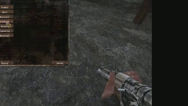 Обзор на мод повилитель зоны S.T.A.L.K.E.R Shadow of Chernobyl смотреть онлайн