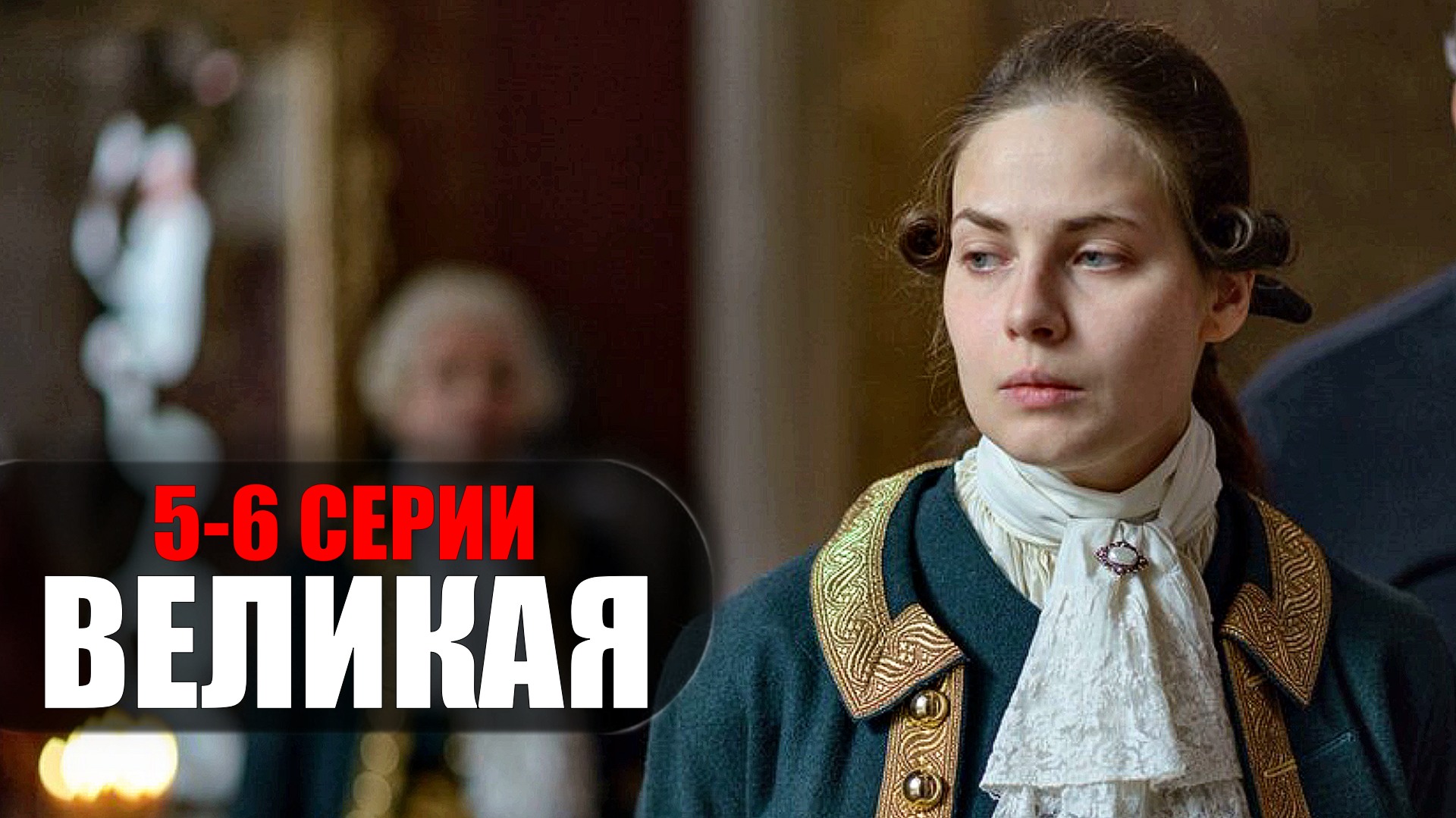 Смотреть карта памяти мелодрама сериал