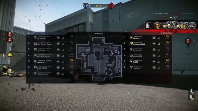 Warface КВ смотреть онлайн