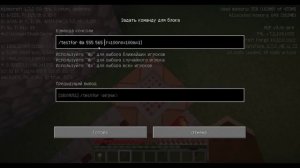 #3 Урок по командным блокам (Testfor) Как заблокировать gamemode?