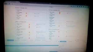 Как скрыть дз в электронном дневнике?