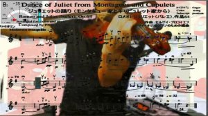 Violin practice 42nd, "Dance of Juliet" from Montagues and Capulets, Romeo and Juliet by Prokofiev