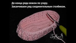 Пинетки крючком для новорожденных. Мастер класс. Baby booties, crochet DIY