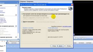 Запись видео с веб-камеры в ОС Win ХР в программе Movie Maker