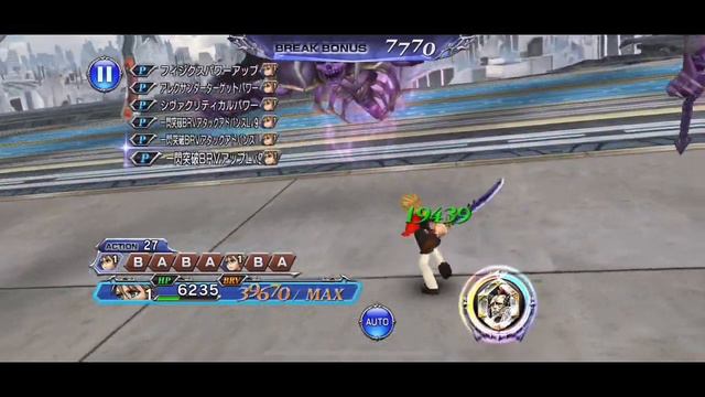 【DFFOO vol.214】次元の最果て11層、ジャック ソロ【オペラオムニア】 смотреть онлайн