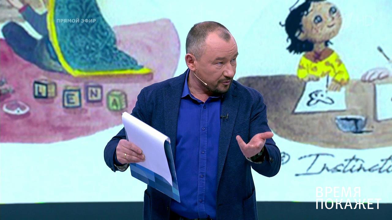 Ценности нашего времени. Время покажет. Фрагмент выпуска от 12.12.2019