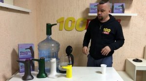 Электрическая Помпа для бутылированной воды