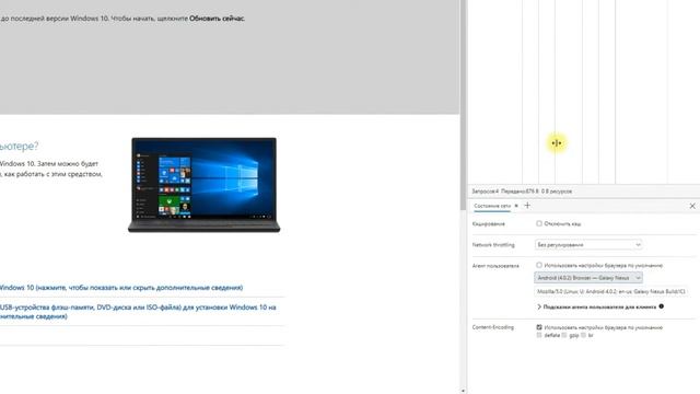 Портативная Windows 10: Установка