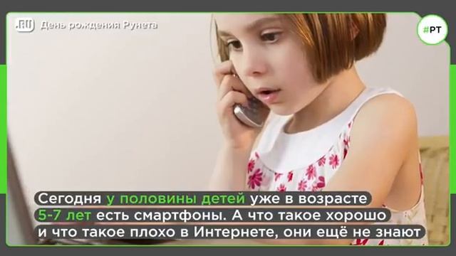 Безопасный Интернет для самых маленьких смотреть онлайн