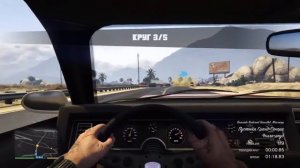 Прохождение GTA 5 от первого лица #9 (Гонки серийных машин)