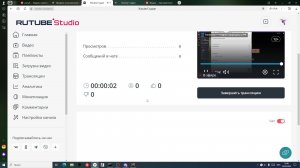 я вернулся в рутуб