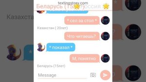 Российская Империя х Россия  || Мне нужен он || 22 часть || Переписка CountryHumans ||