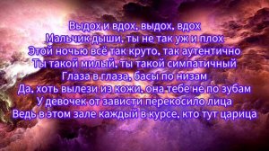 ANNA ASTI | Царица | Караоке