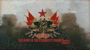 RED ARMY IS THE STRONGEST | PHONK Remix (Prod by.8) |Красная Армия всех сильней