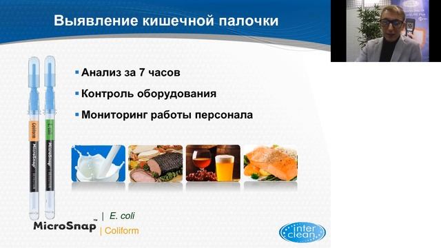 Семинар по Люминометрии.