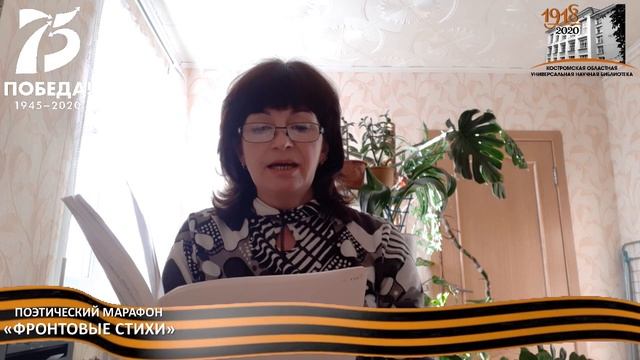 Стихотворение И. Большакова «СВЯТОЕ ДЕВЯТОЕ МАЯ» читает Точилова Е..mp4
