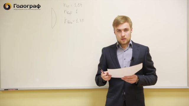 Демо ЕГЭ по физике 2016 года. Задания 22-25 смотреть онлайн