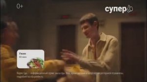 Яндекс Go Ехать, отправлять, встречать
