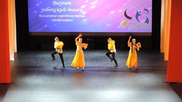 Коллектив народного танца «Доброгорье» - «Bayrat» узбекский танец (2018)