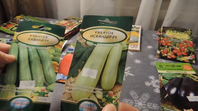 1 Ч//ПОКУПКА СЕМЯН НА 2017 ГОД//ЧТО БУДУ САДИТЬ В 2017 ГОДУ смотреть онлайн