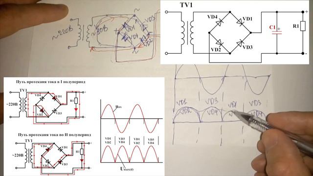 Как проверить диодный мост мультиметром смотреть онлайн